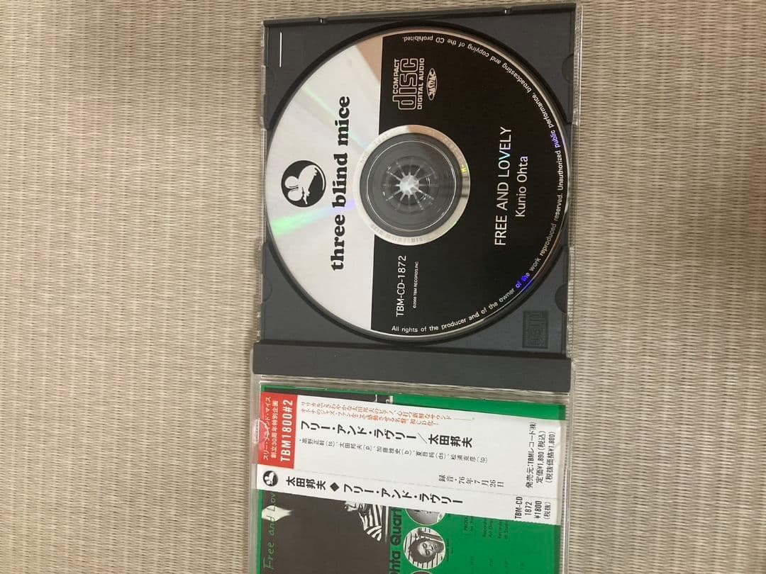 邦楽JAZZ 廃盤CDセット