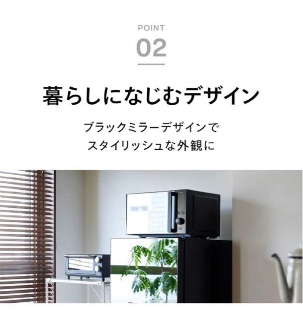 【新品未使用】センサー付フラット電子レンジ TWINBIRD ミラー＆ブラック