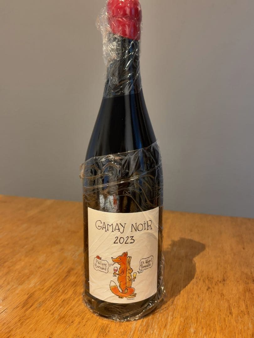 入手困難フィリップボールナール GAMAY NOIR 2023 ナチュラルワイン