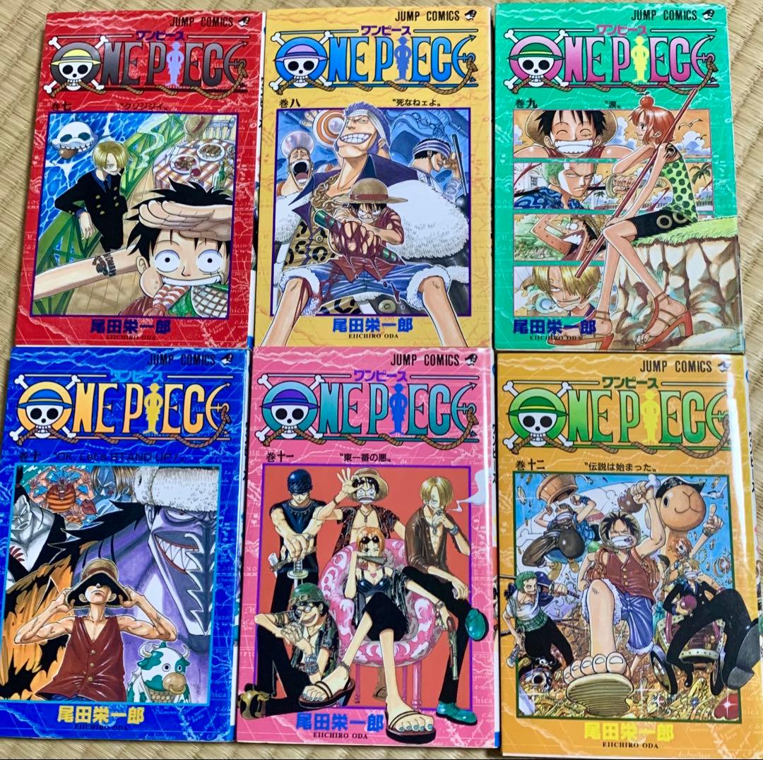 限定ONE PIECE 全巻セット 1〜113巻+おまけ特価