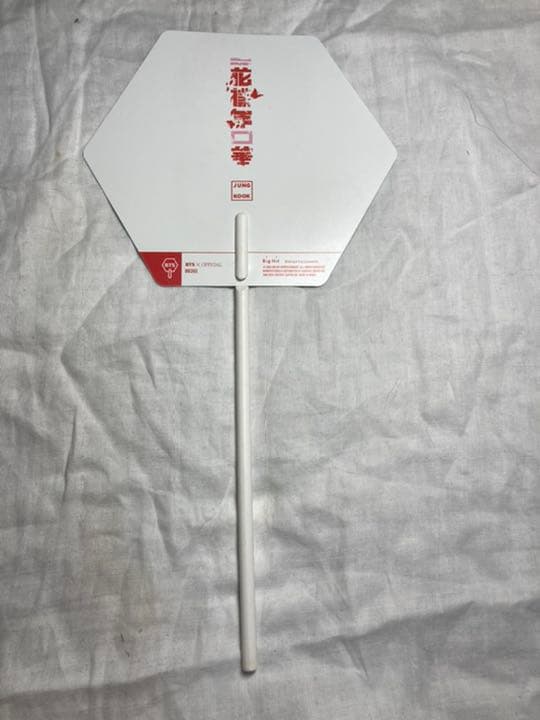 BTSJUNGKOOKピケット