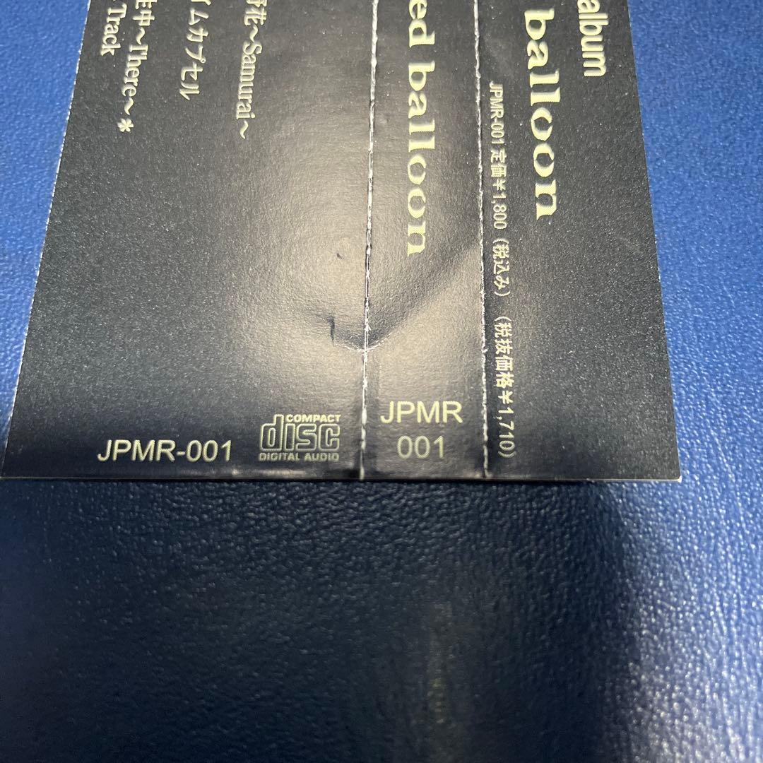 ■[廃盤] redballoon インディーズ1stアルバムCD「セルフタイトル