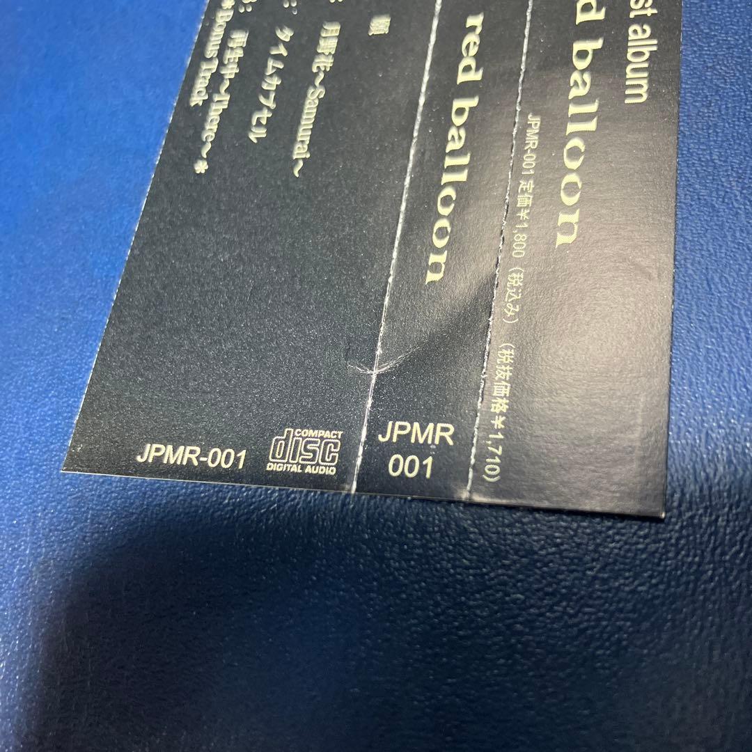 ■[廃盤] redballoon インディーズ1stアルバムCD「セルフタイトル