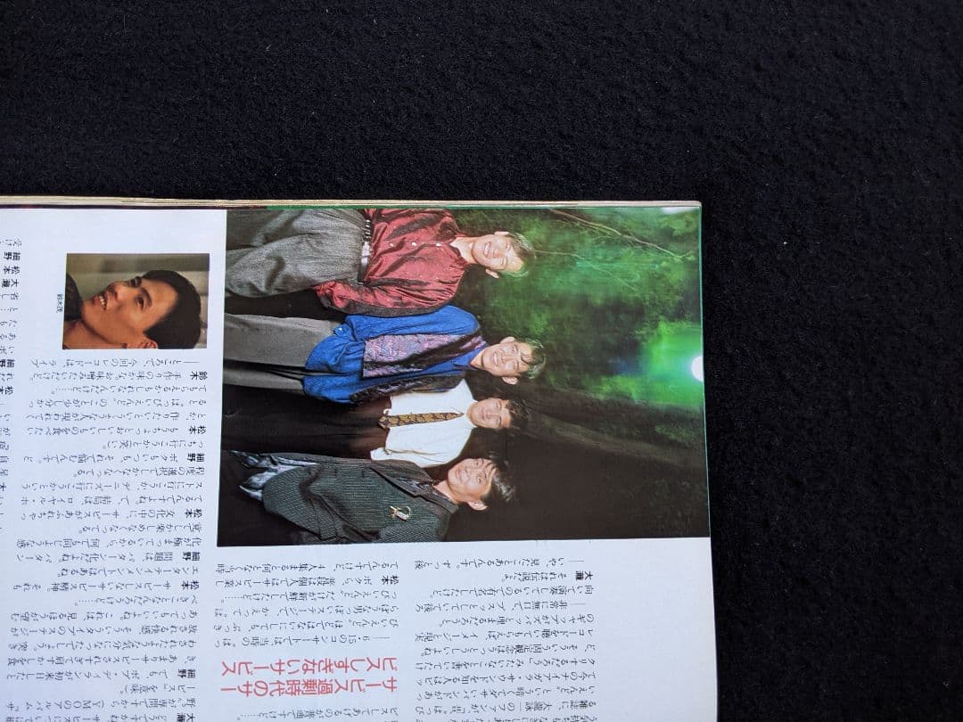 写楽　はっぴいえんど　大滝詠一　細野晴臣　松本隆　RX-7 ビートたけし