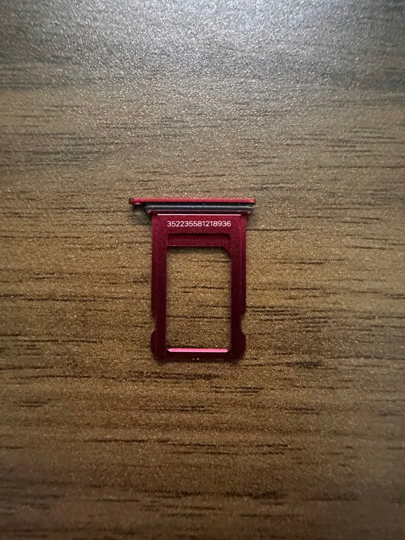 iPhone SE(第二世代) ジャンク