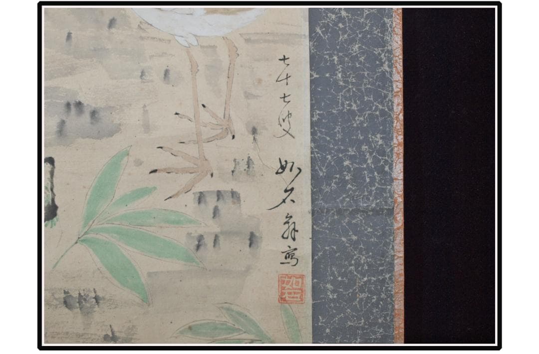 解体屋委託品　日本江戸時代肉筆掛け軸6　希少激安骨董品 X1090C16-8