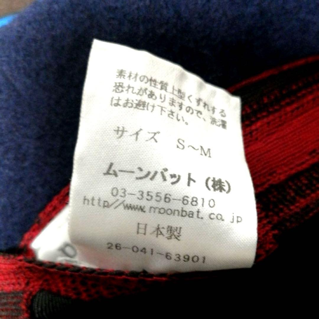 美品✨ ヴィヴィアン　帽子　ハット　オーブ 刺繍　バスククロッシェ　紺　S〜M