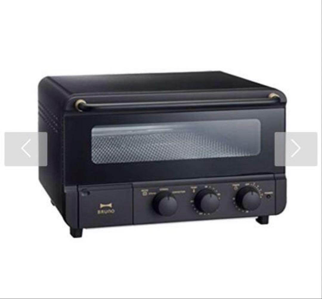 BRUNO スチーム&ベイクトースター BOE067-BK ブラック 新品未開封