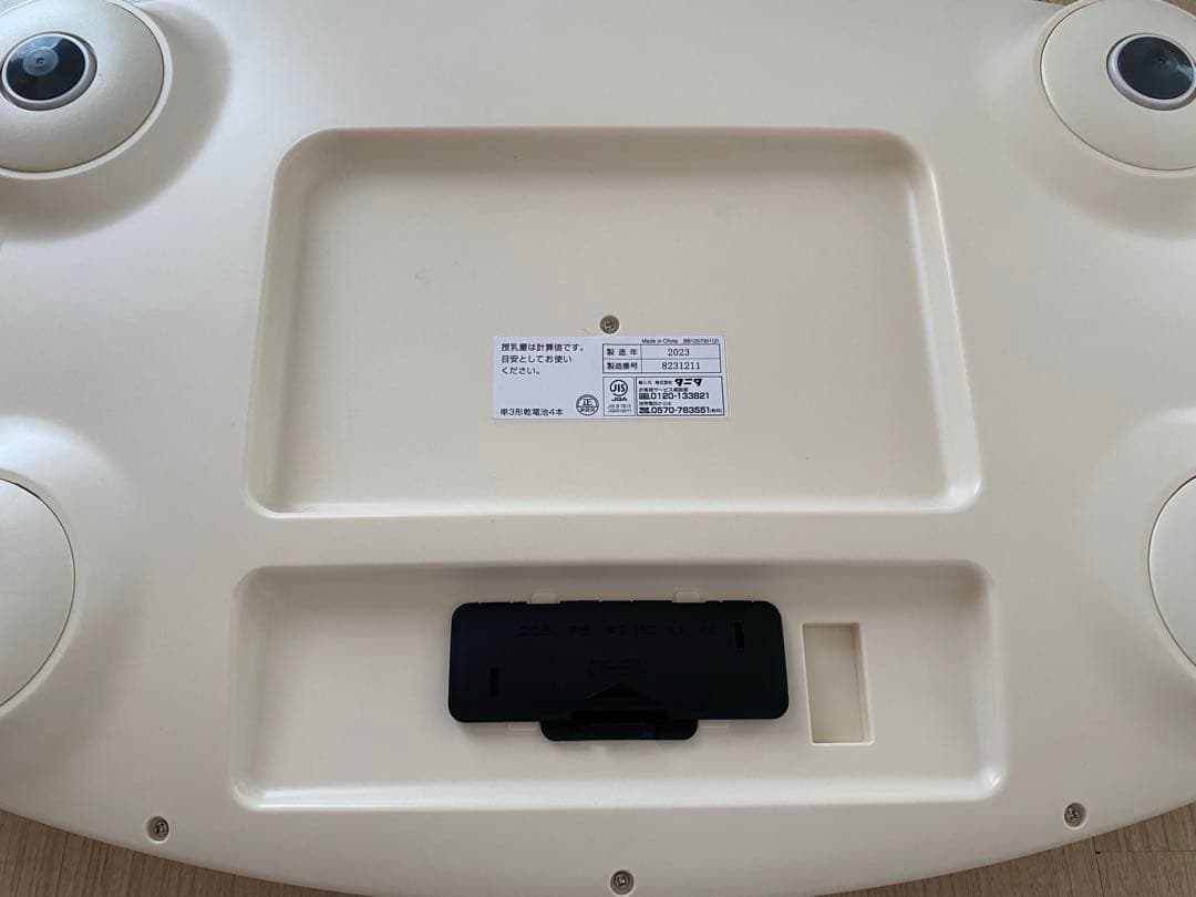 TANITA no ベビースケール　BB-105