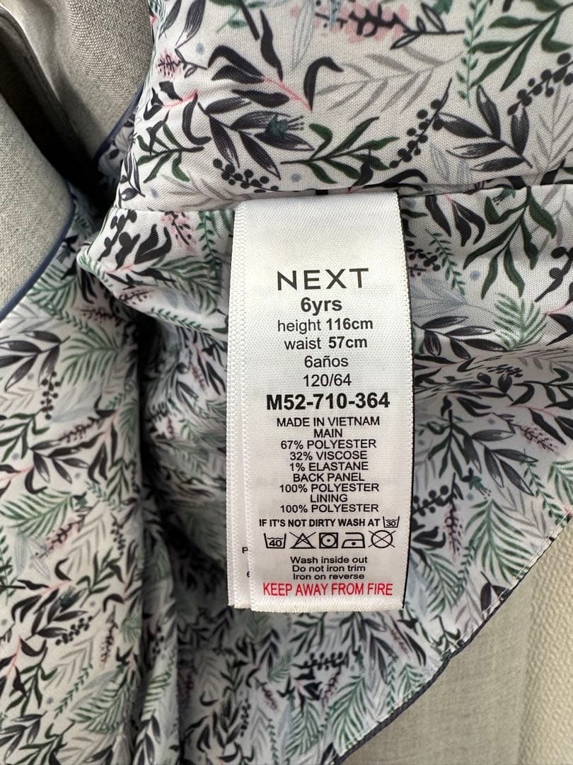 新品同様！next フォーマルスーツ3点セット　入学　結婚式