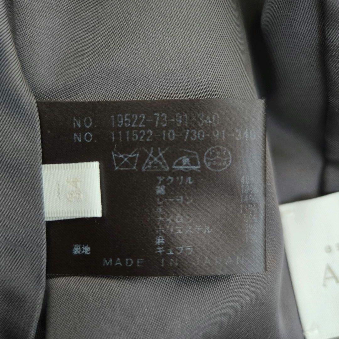 アナイ マリアケント ノーカラージャケット マルチカラー ツイード XS 34