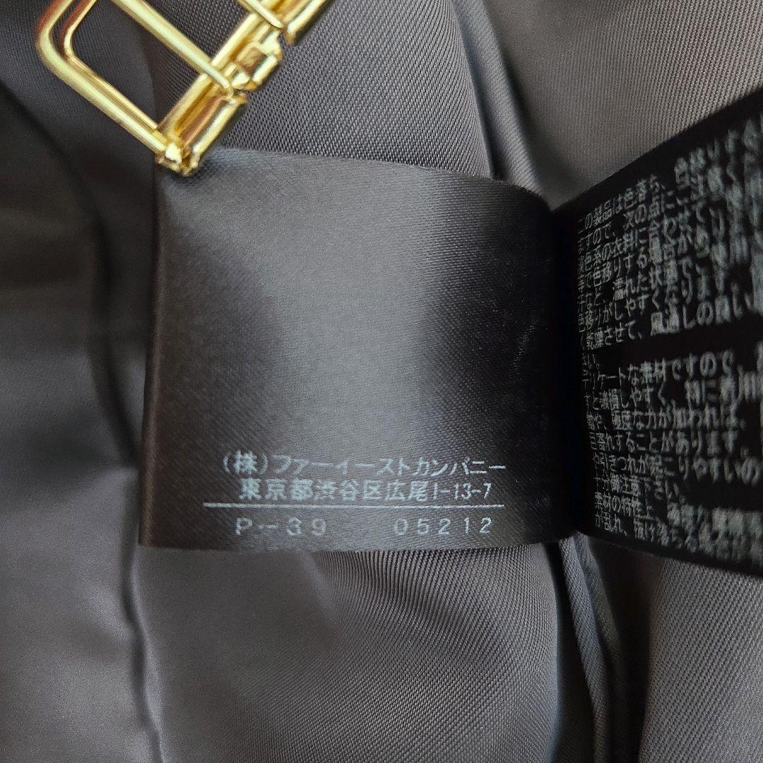 アナイ マリアケント ノーカラージャケット マルチカラー ツイード XS 34