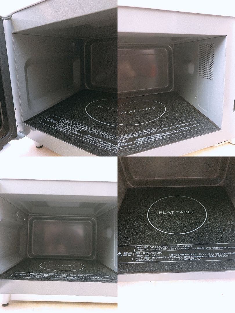 通電OK パナソニック 22年製 電子レンジ NE-FL1A Panasonic