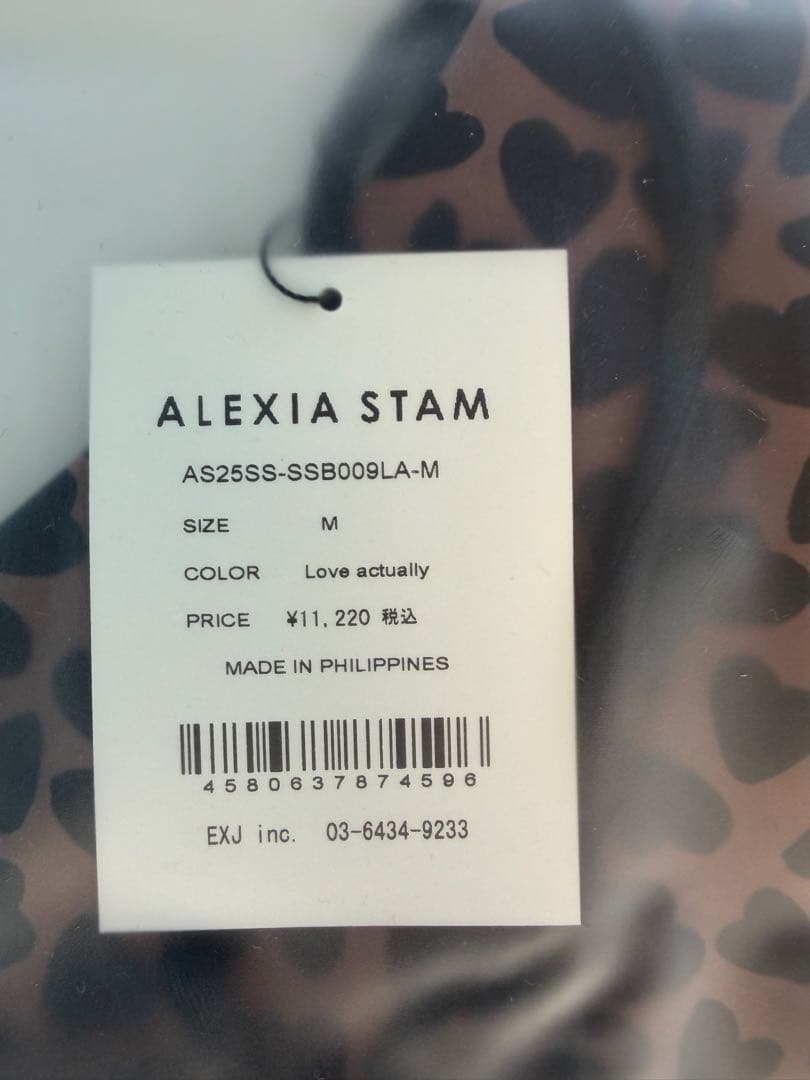 新品Alexiastam skylar Love actually M