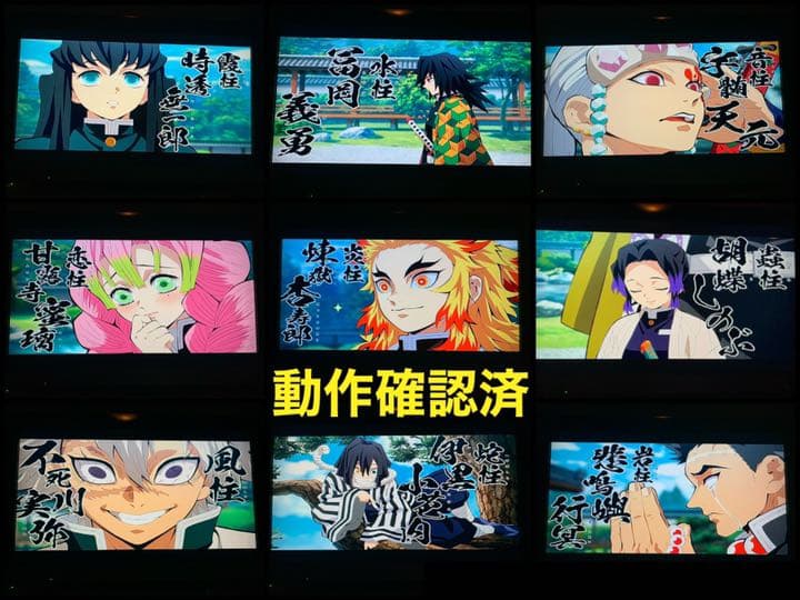 【送料無料 新品、他】鬼滅の刃 劇場版 & TVシリーズ DVD 12点セット