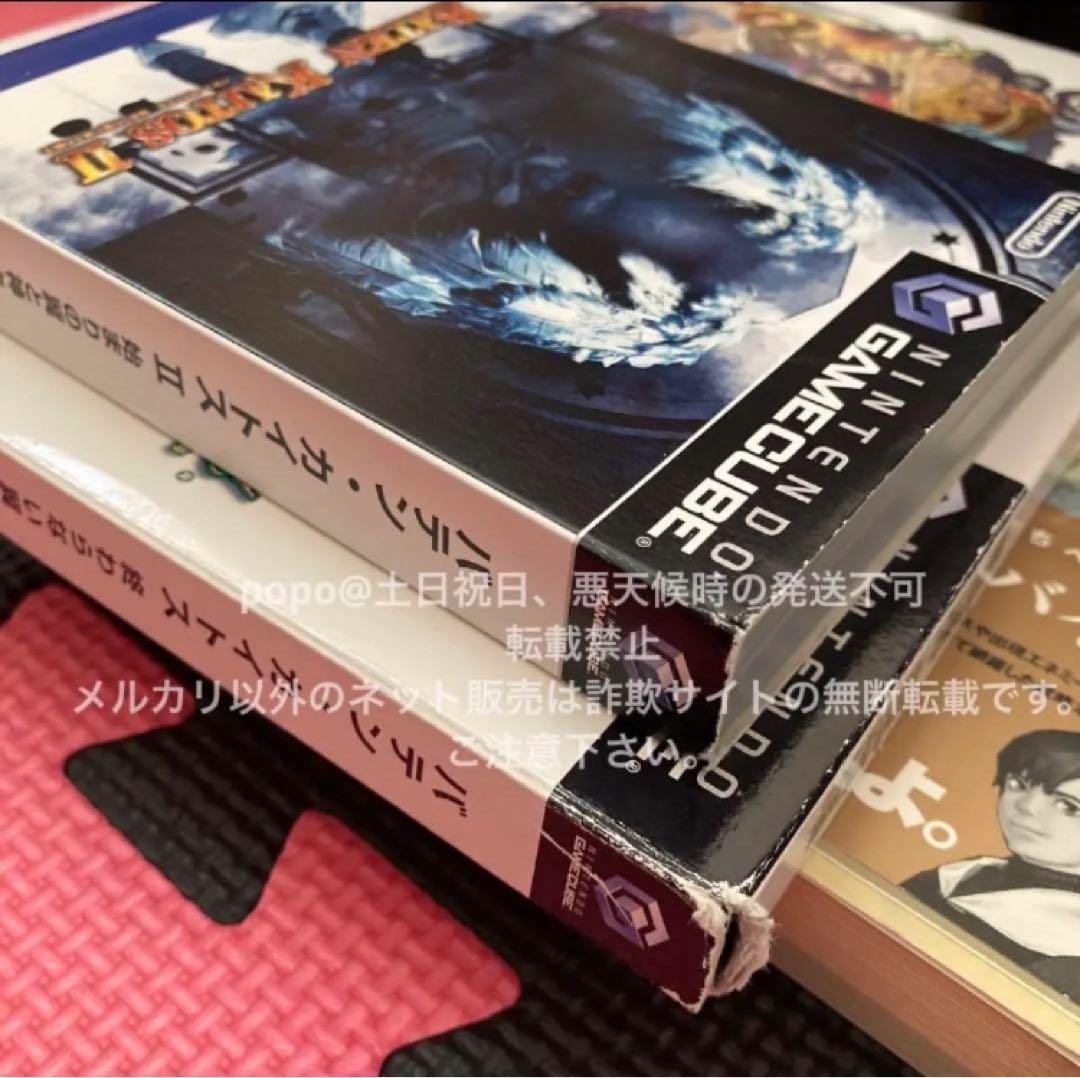 バテンカイトス　ゲームキューブソフト　攻略本　公式設定資料集