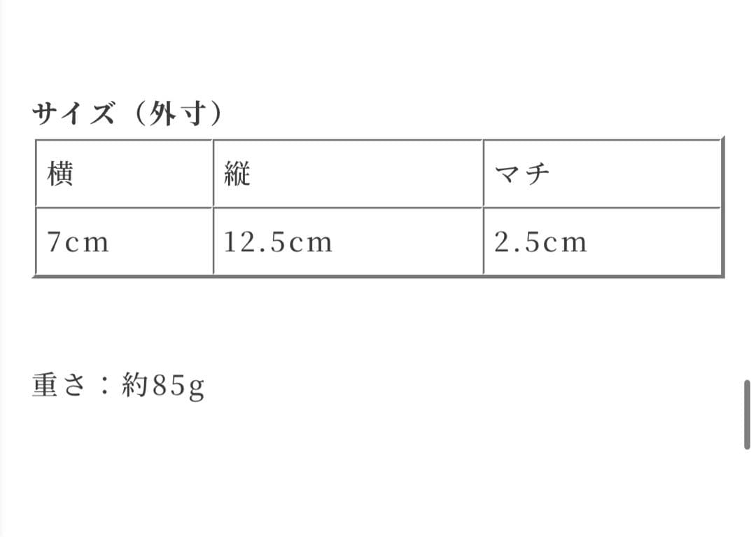 ポルコロッソ　スリムフィットインキーケース