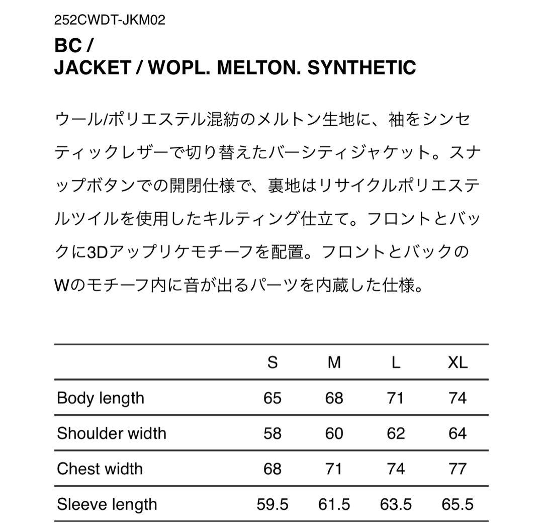 ジャケット・アウター WTAPS BC Jacket WOPL. Melton. Synthetic