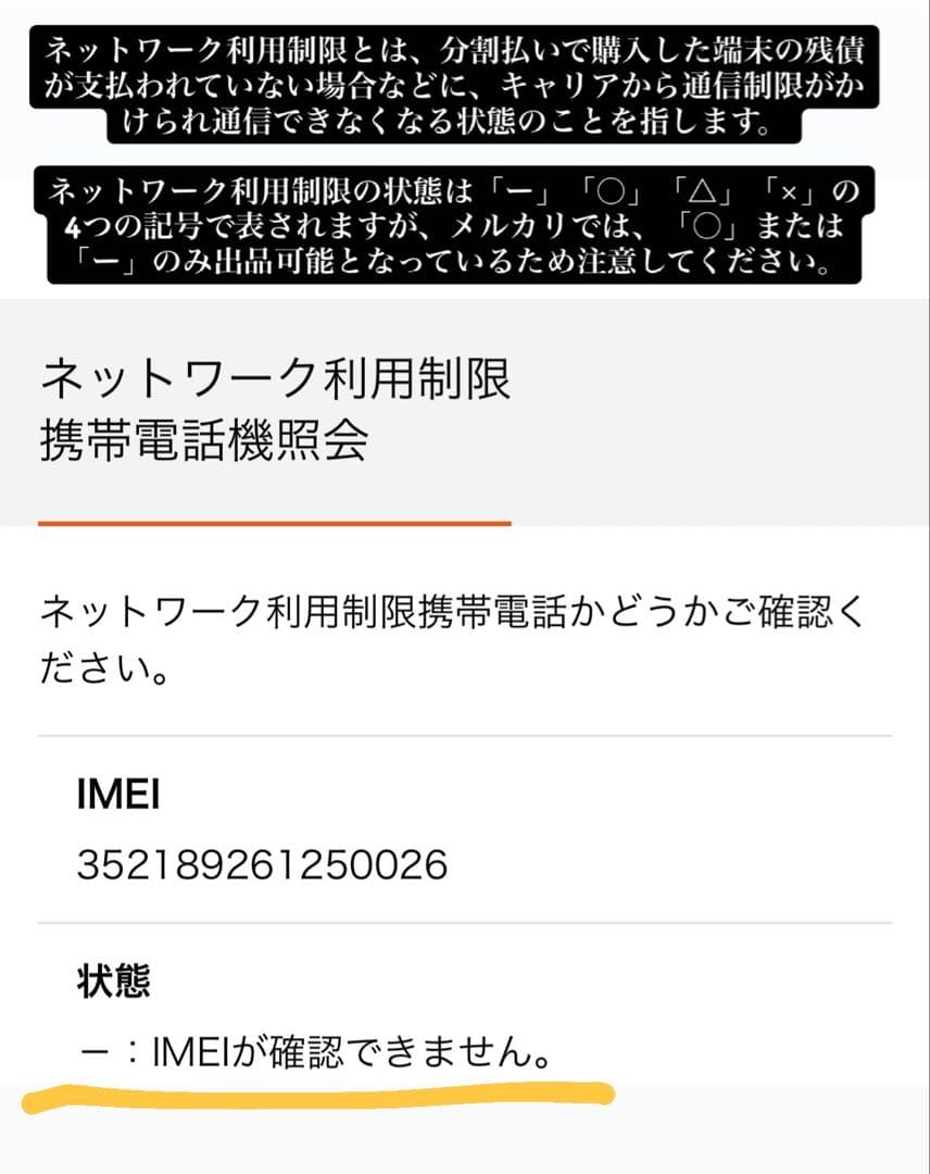 iPhone16 本体 128GB 箱つき SIMフリー ティール