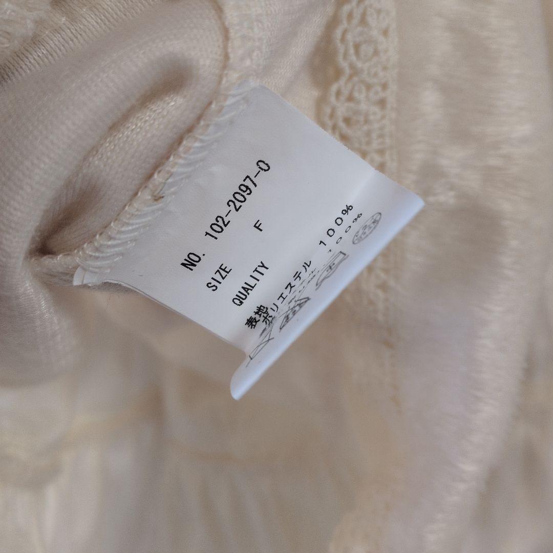 LIZ LISA アイボリー リボン付きワンピース