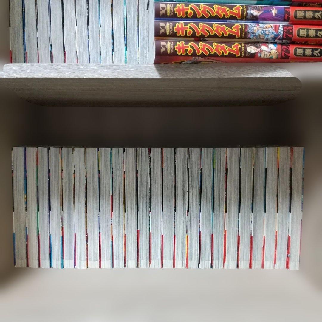 キングダム 全巻セット 1～77巻 原 泰久