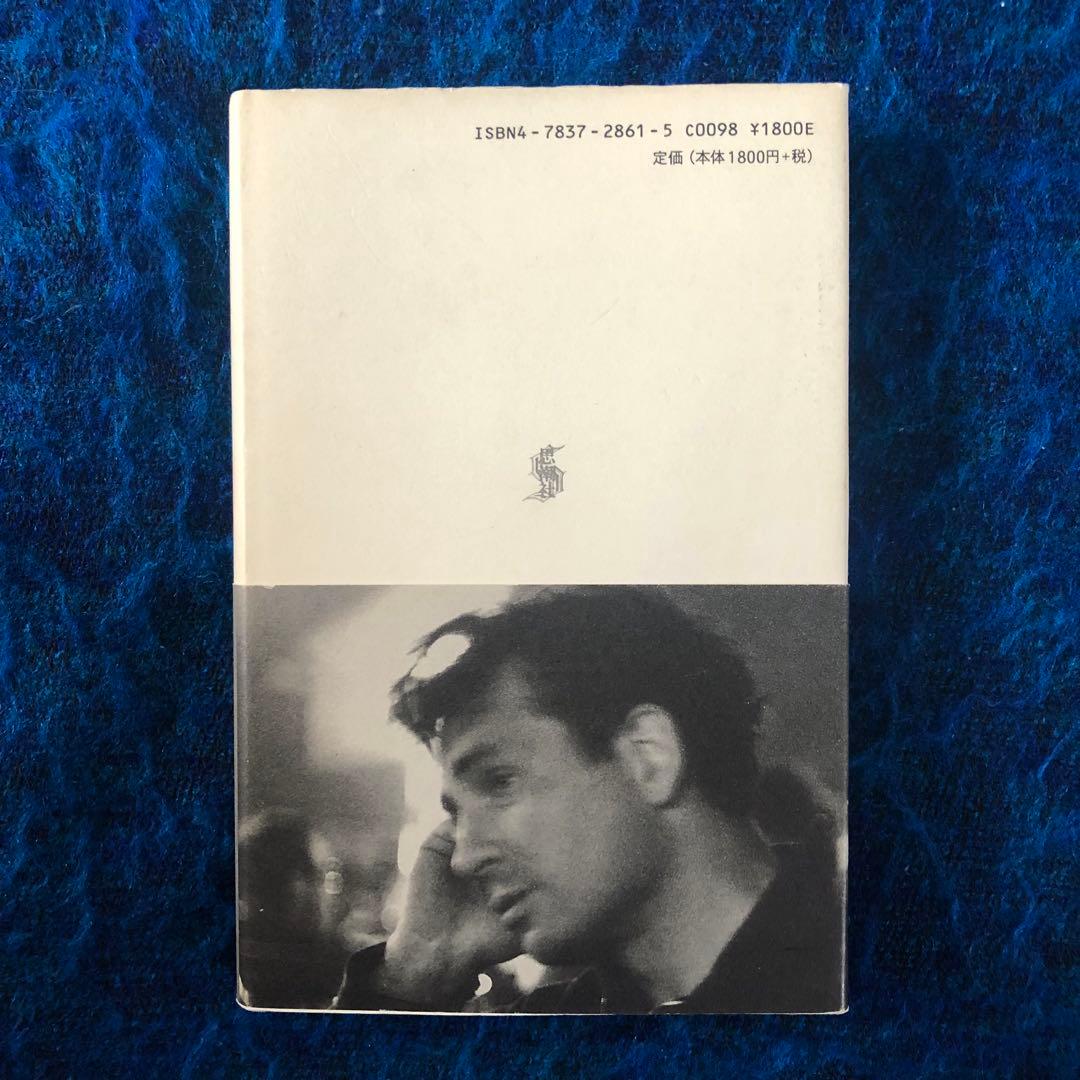 【絶版・希少】パリの悟り　ジャック・ケルアック　初版