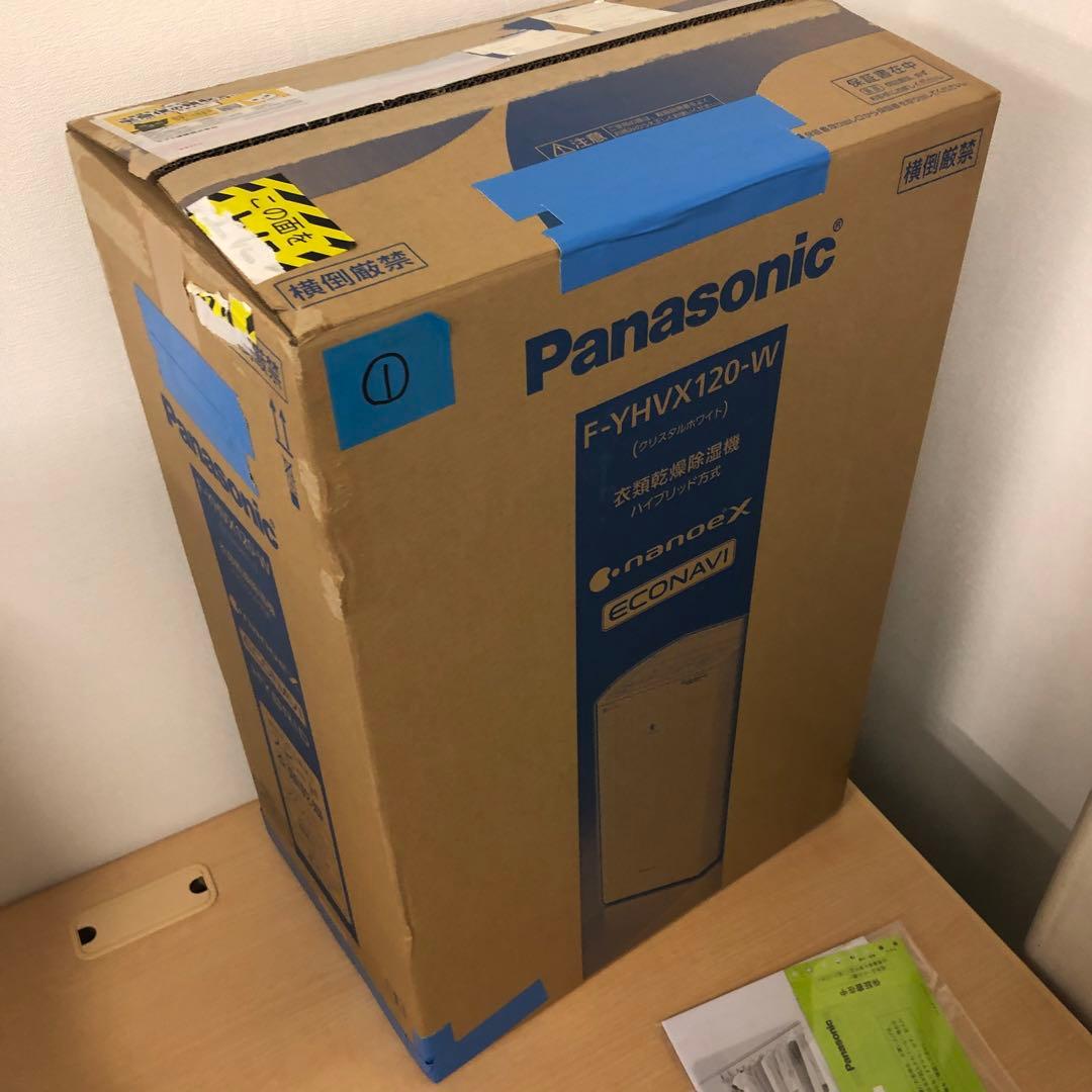 ①【新品未使用品】Panasonic F-YHVX120-W 衣類乾燥除湿機