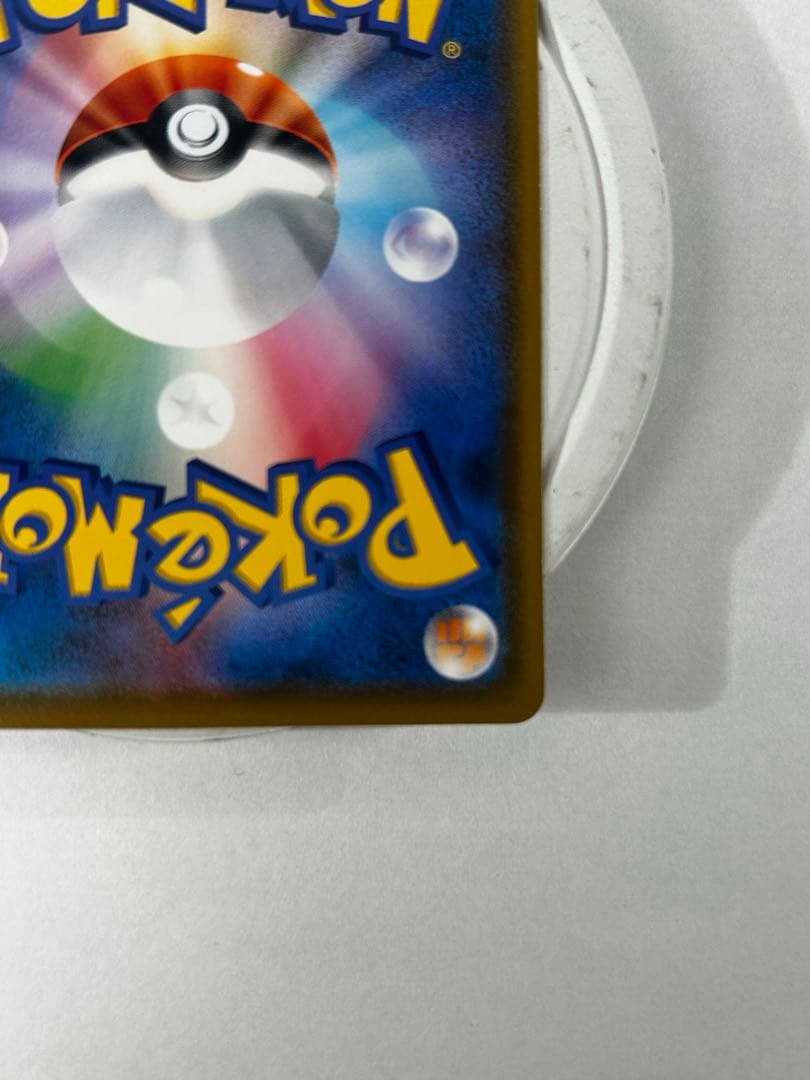 モクロー PROMO SM-Pプロモ ムンク展　290/SM-P プロモ