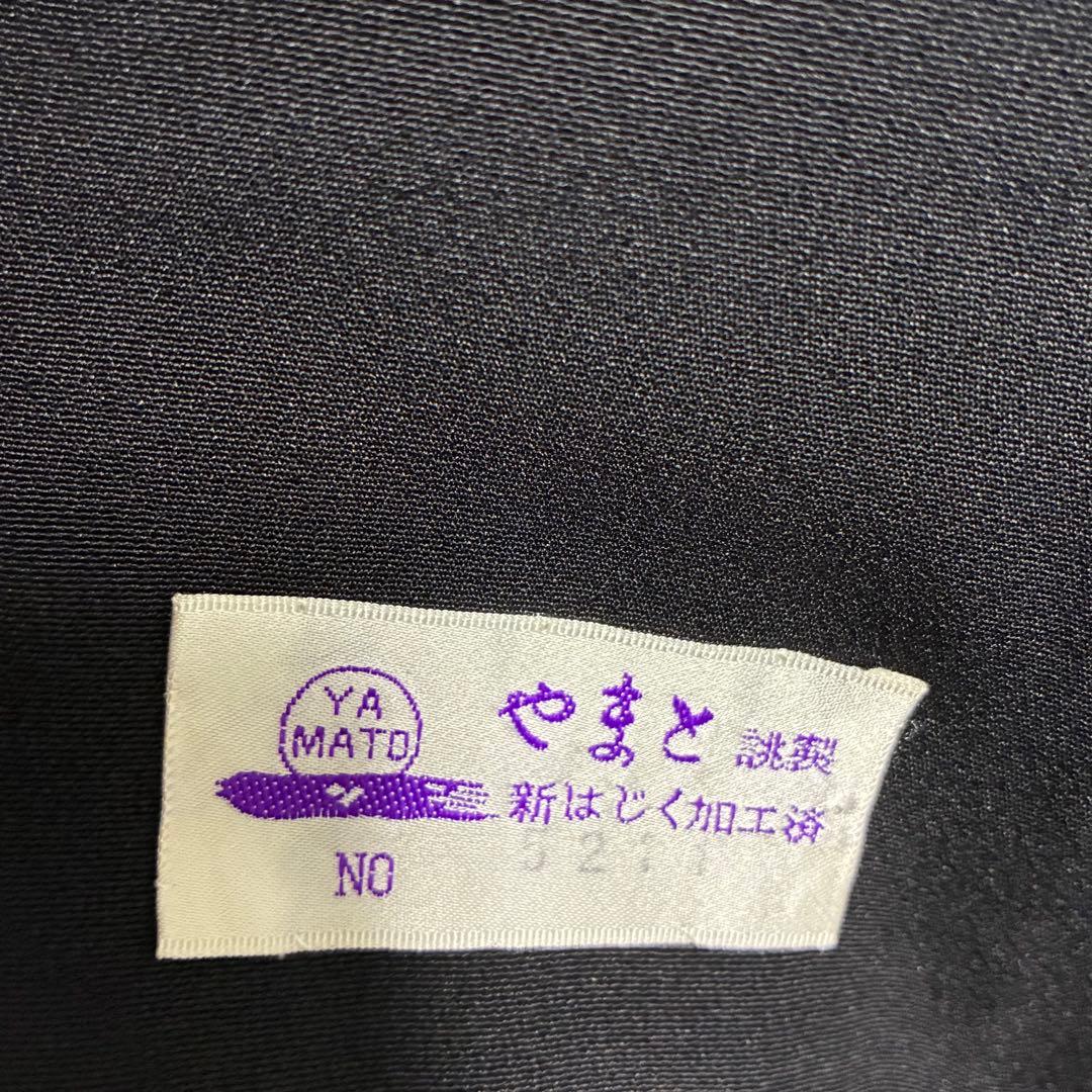 D95 黒留袖 総刺繍 汕頭・蘇州・相良刺繍 やまと誂製 正絹 着物 袷 極美品