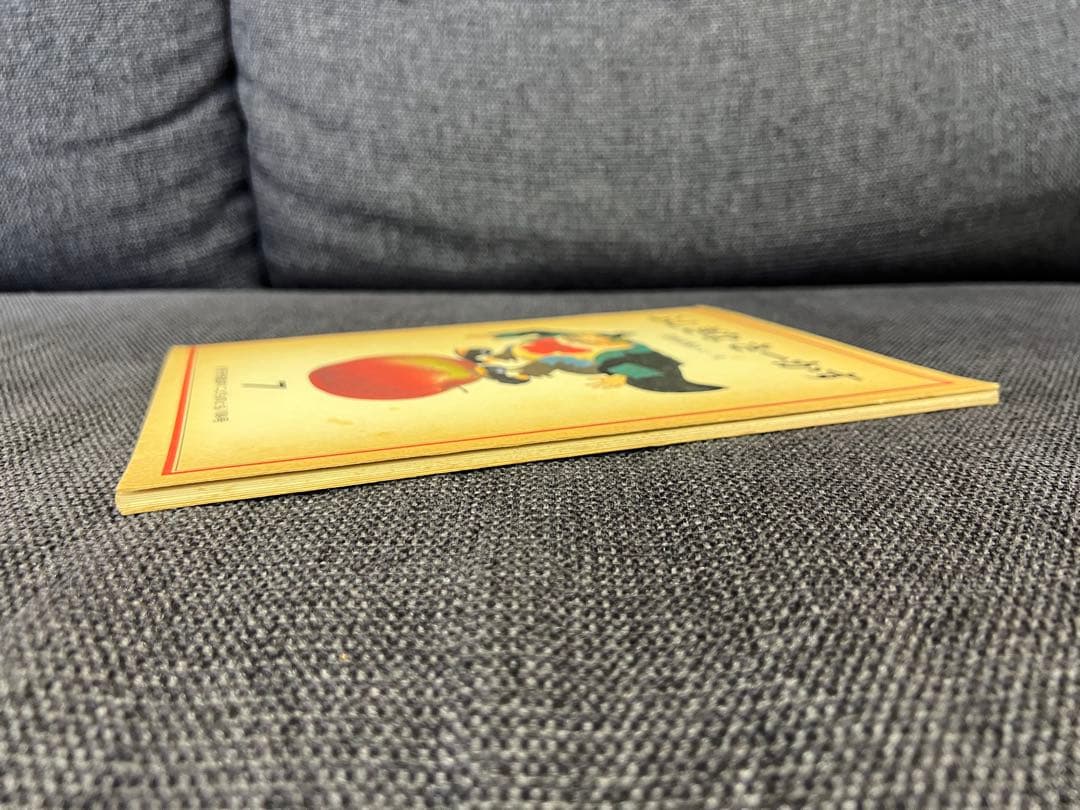 激レア 安野光雅 ふしぎなさーかす 初版 1971年 福音館書店 絵本 児童書