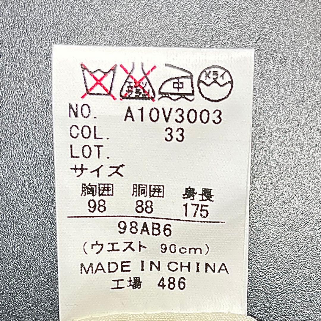 未使用品✨HILTON オールシーズン スーツセットアップ SUPER130s