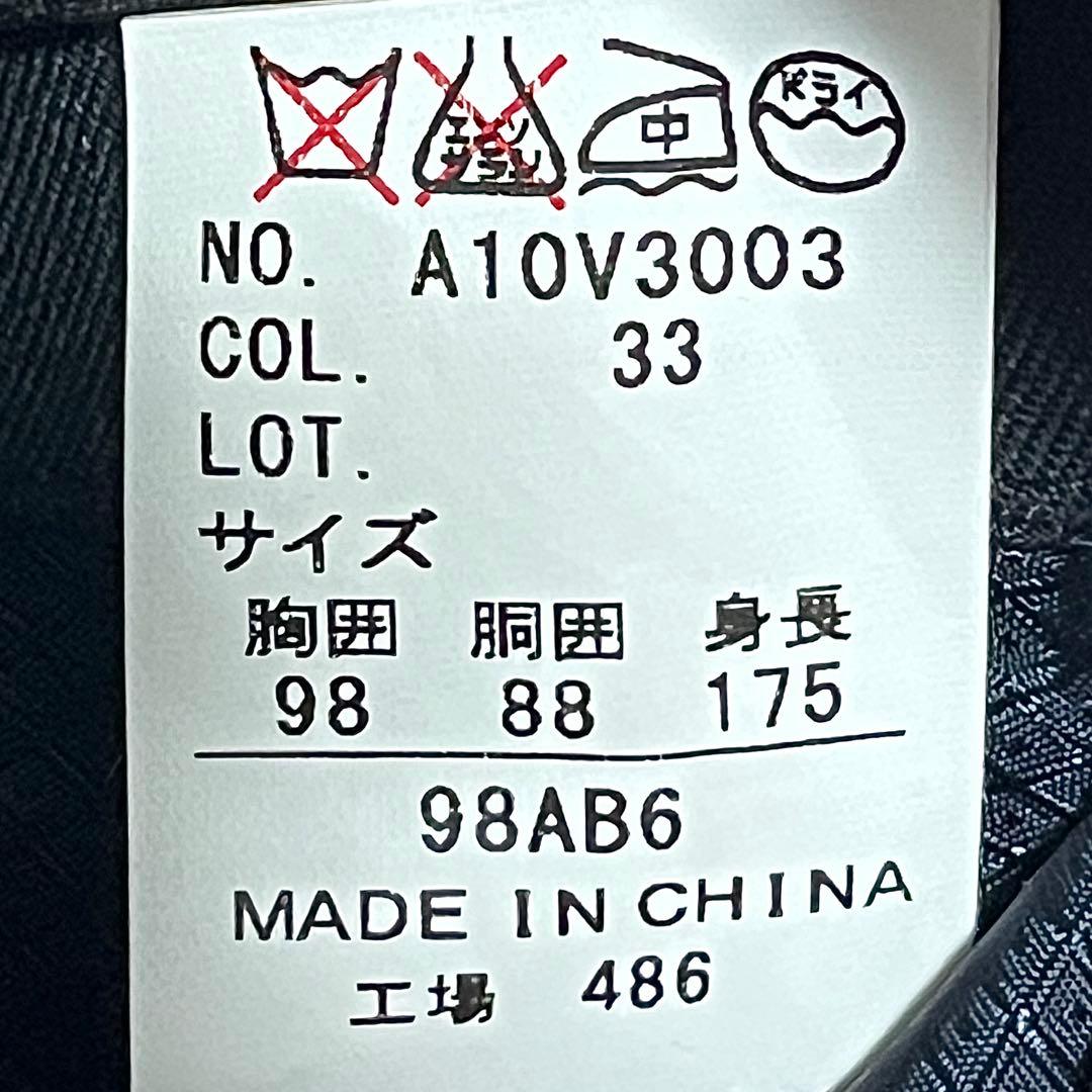 未使用品✨HILTON オールシーズン スーツセットアップ SUPER130s