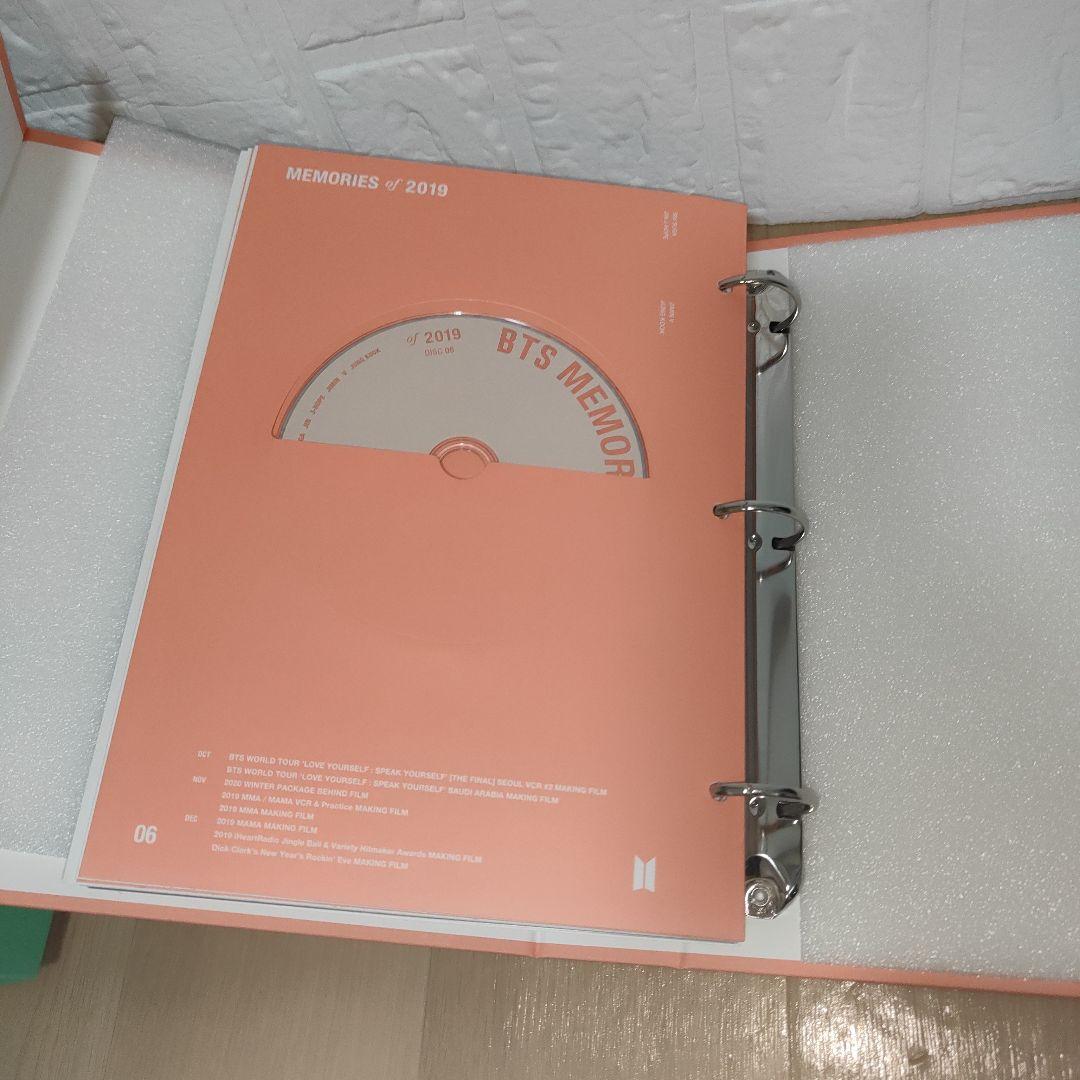 BTSMEMORIESおまとめ