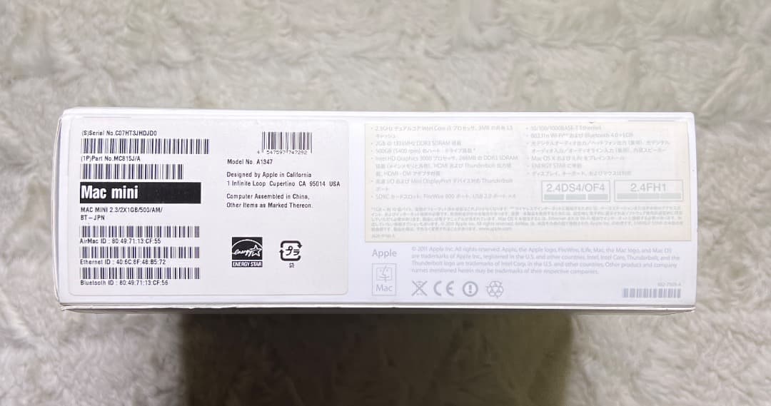 Mac mini 2.3GHzデュアルコアi5【CS6 / Office】