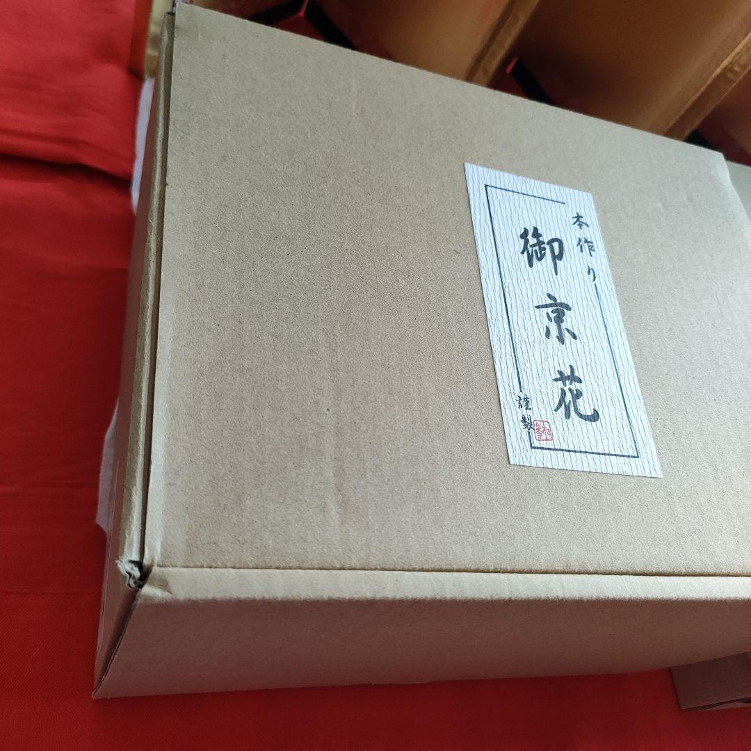 雛道具　雪洞 樹脂 しだれ桜コードレス(高さ32cm)桜橘(高さ18cm) 木製