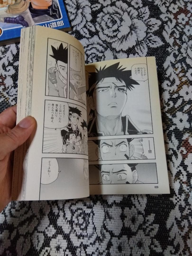 上山道郎 機獣新世紀ZOIDS EX ゾイドEX 初版 ゾイド -ZOIDS-