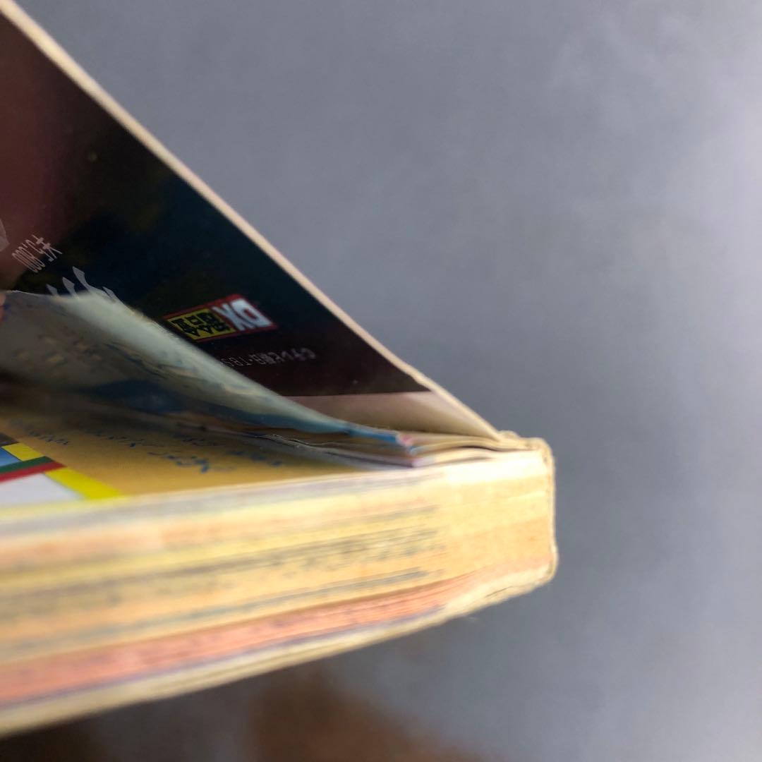 K*i様 テレビマガジン 1985年(昭和60年) 12月号 創刊14周年記念号