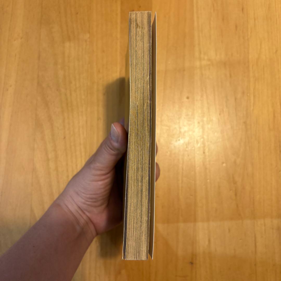 【激レア】スラムダンク　乱丁本　裁断ミス