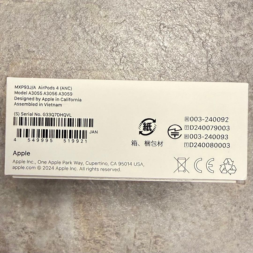 Apple AirPods 4 アクティブノイズ キャンセリング搭載(ANC)