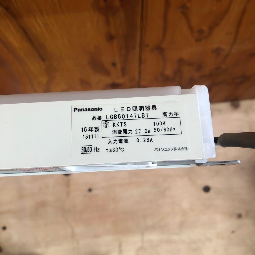 【生産終了品】Panasonic LGB50147LB1 LED照明 １個