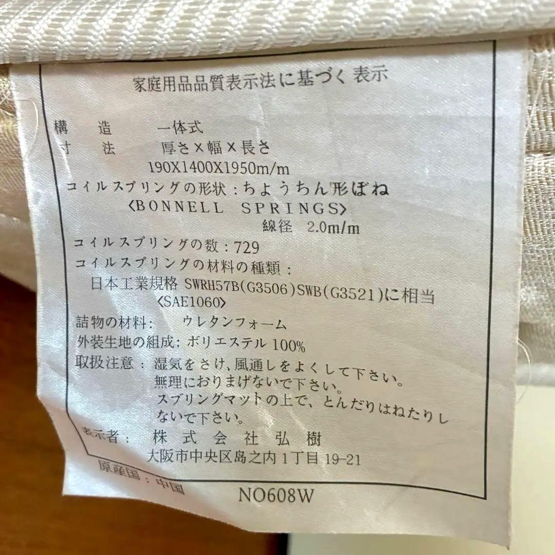 無印良品　ダブルベッド　ウォールナット材　送料無料