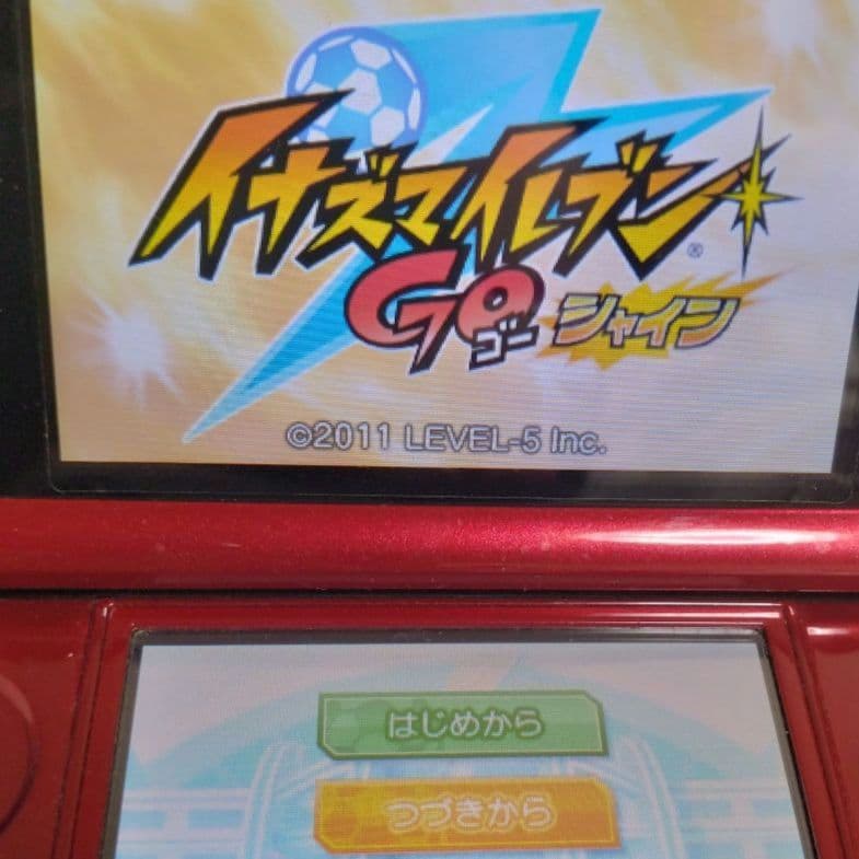 イナズマイレブンGO　シャイン　イナズマイレブン 1・2・3！！円堂守伝説　他