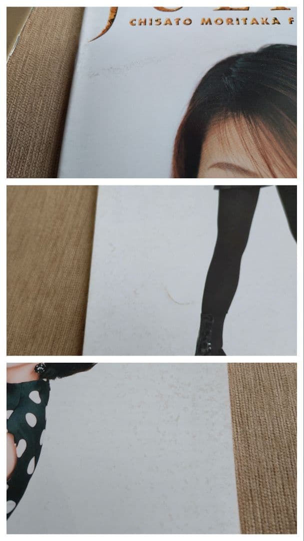 森高千里　ジュリア　Vol.25〜56 ファンクラブ会報