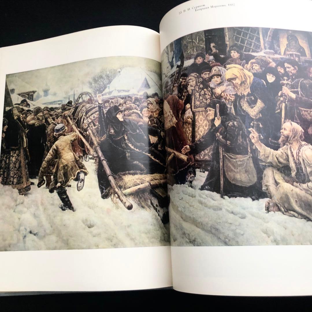 ロシアとソ連時代のモスクワ 画集「MOCKBA」1987