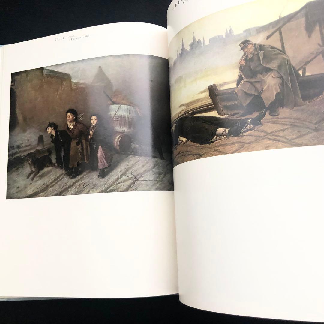 ロシアとソ連時代のモスクワ 画集「MOCKBA」1987