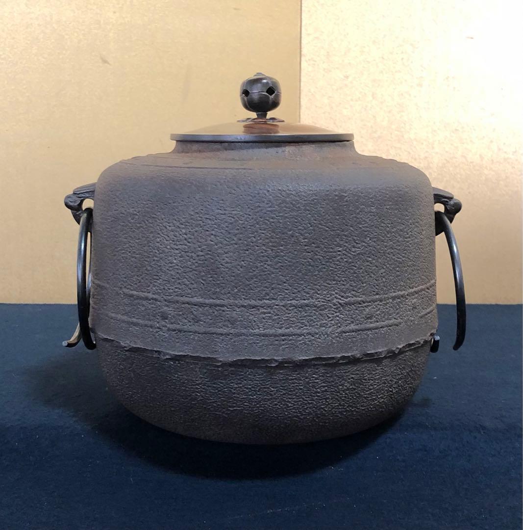 《R》茶道具 萬代屋釜 鐶 釜師 高橋敬典 作歴 共箱 260128く2