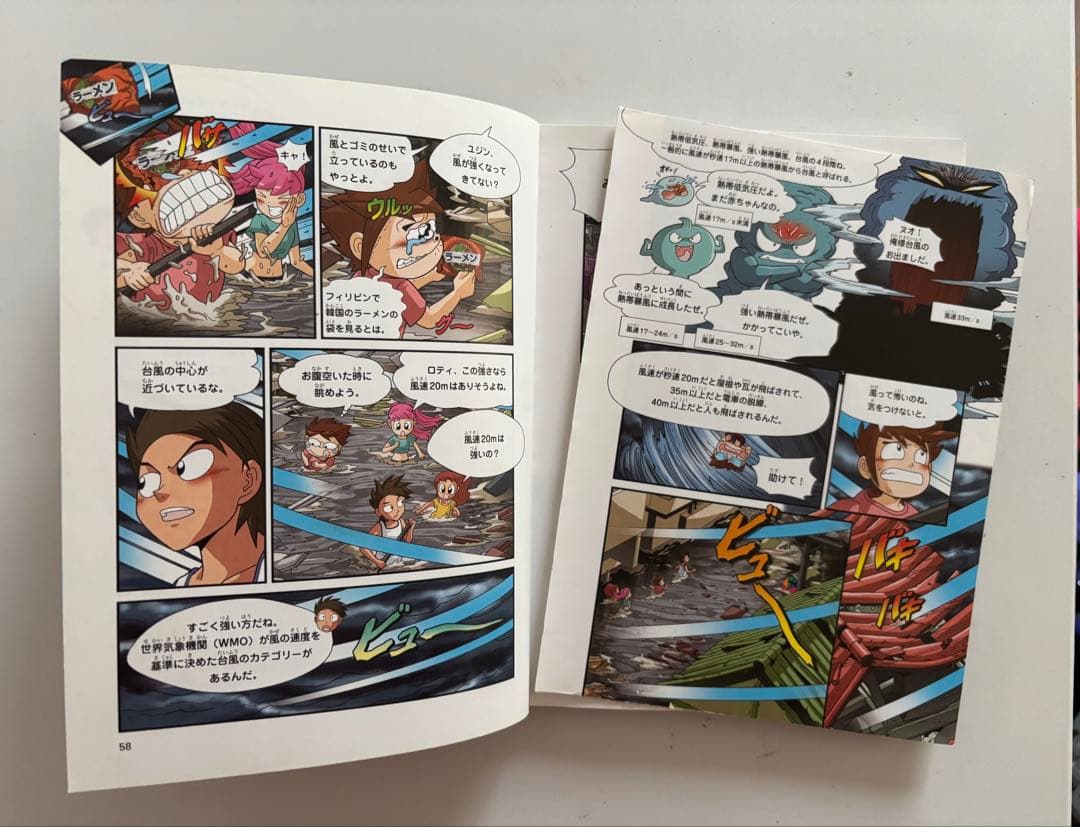 値下げ⭕️【初版多数◯】サバイバルシリーズ 22冊セット　朝日新聞出版