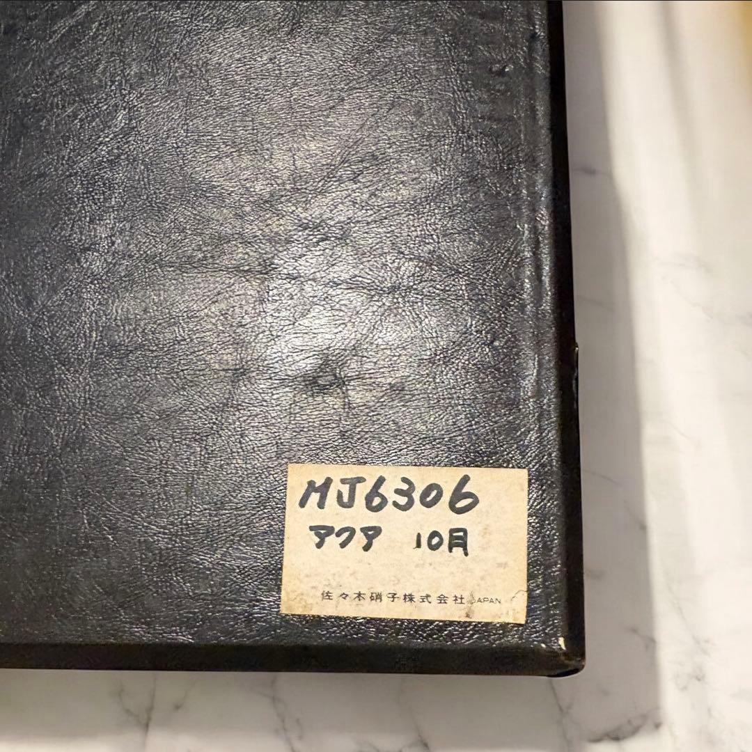 新品　デマヨ社製 MURANO GLASS 1988 ムラーノ 大皿　佐々木硝子