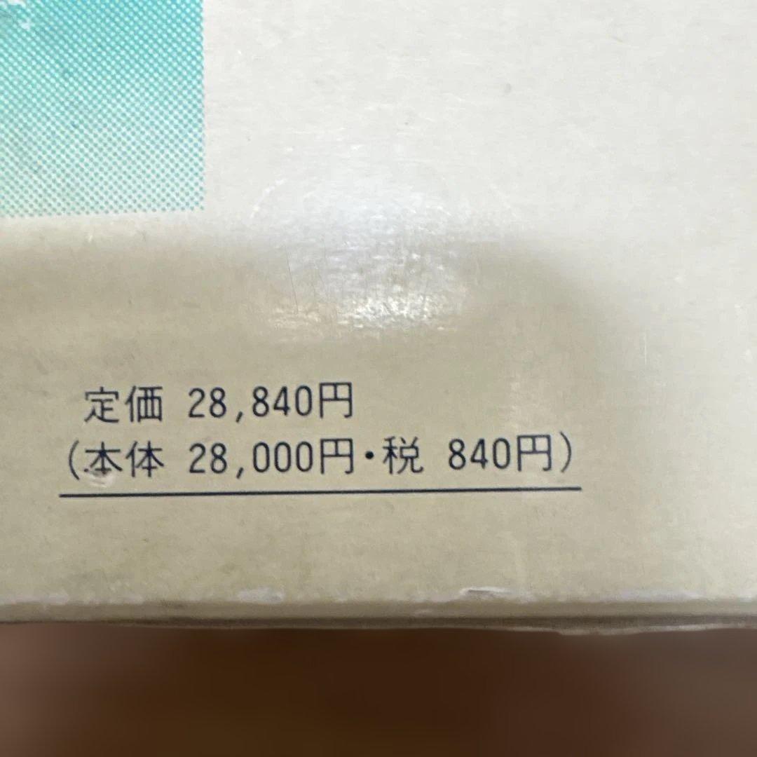 ブローネマルクインプラントシステム￼