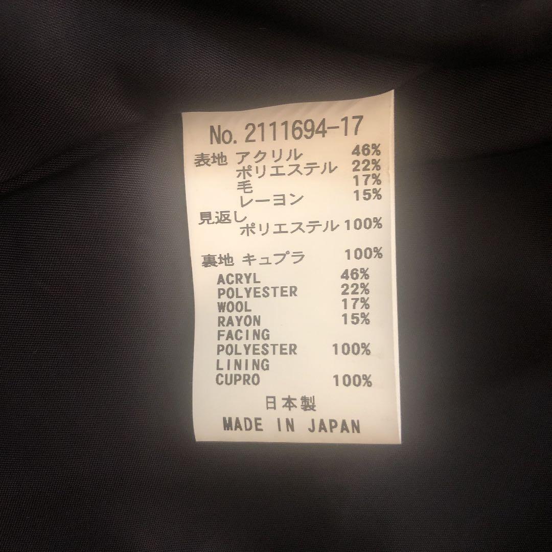 ヤッコマリカルド　黒ジャケット